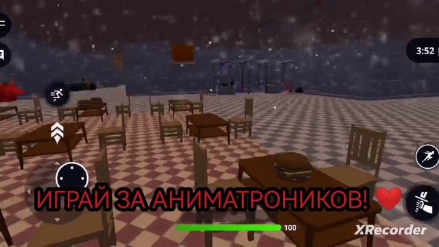 Struckd fnaf 2 Online смотреть онлайн