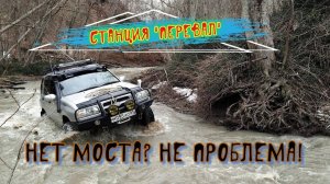 Старая Холмская дорога. Сахалин 2021