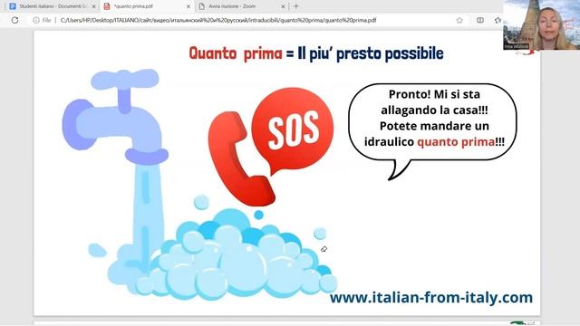 Quanto prima. А это как?#italianlanguage,#итальянский,#курсыитальянского