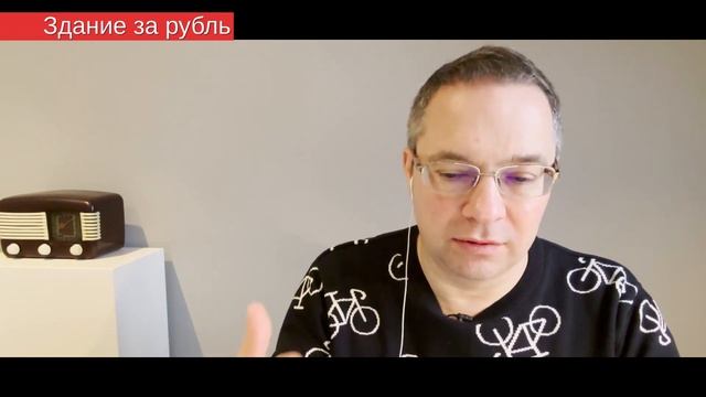 Имущество за 1 рубль в аренду – классная идея. Лишь бык ней не присосались бюджетные «халявщики» смотреть онлайн