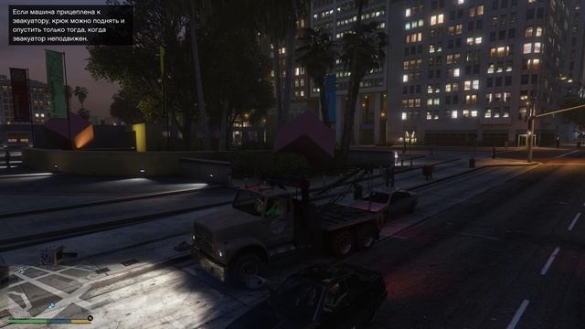 Grand Theft Auto V / серия 4