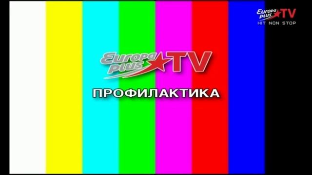 Выход с профилактики (Europa Plus TV, 19.04.2023)