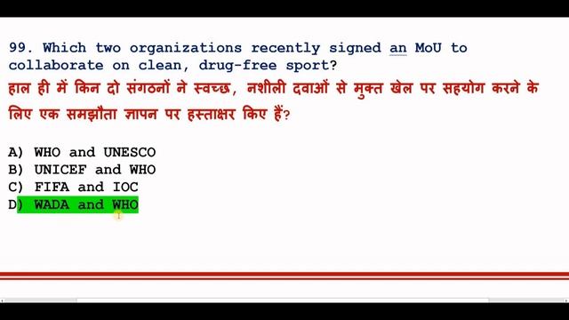 October month 2023 current affairs | Monthly current affairs | Top 25 Current Affairs Quiz |