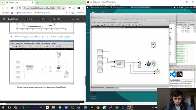 ЛР №6 - Выполнение | Имитационное моделирование
