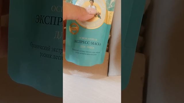 Халява!!!Сбермегамаркет!!! Распаковка смотреть онлайн