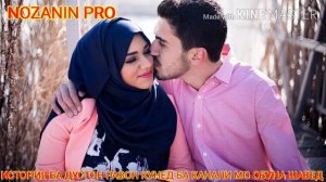 🌹ЕЙ ХУДО ХОРУТ КУНА СУРУДИ СОБИРЧОН ХОМИДОВ🌹 2021 ОЧЕНЬ КАРСЬВАЯ ПЕСНЯ ТАДЖИКСКИЙ 🌷