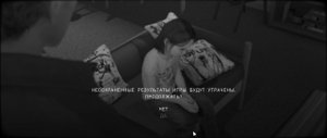 beyond two souls