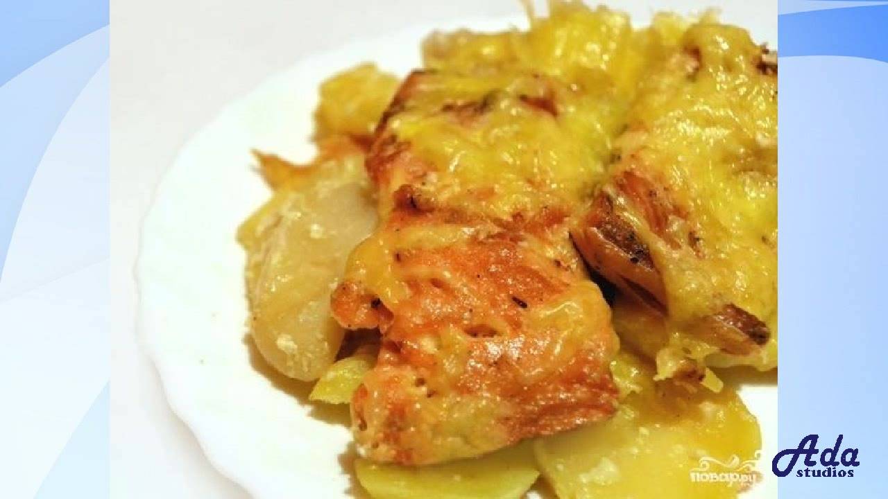 На вкус - суперски. Нежная и сочная горбуша с картофелем в духовке под сырной шапочкой, - что может
