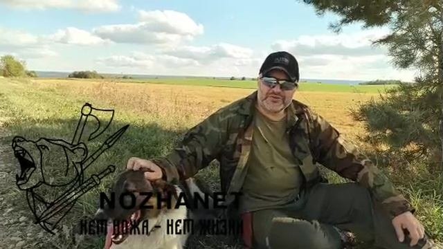 Знакомство