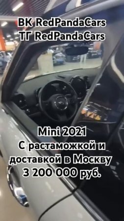 Mini COUNTRYMAN 2021, 2.0T, 231лс,36000км #mini #countryman #cooper #китай #растаможка #авто #машина
