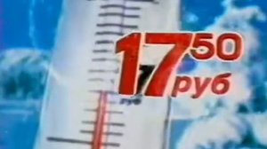 Мымрик Дыбрик - Разбушевавшийся Пират (3 серия)