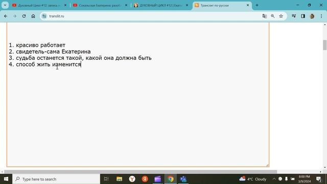 Сокальская: Лёгкость Бытия и Замысел Создателя за 15000 руб или Налетай, торопись, покупай живопИсь