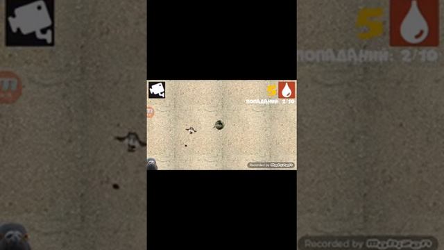 Симулятор голубя :D смотреть онлайн