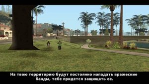 Прохождение GTA SAN ANDREAS Миссия 24 (Перебежчик)