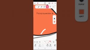 тутор на анимацию хвоста 2 часть