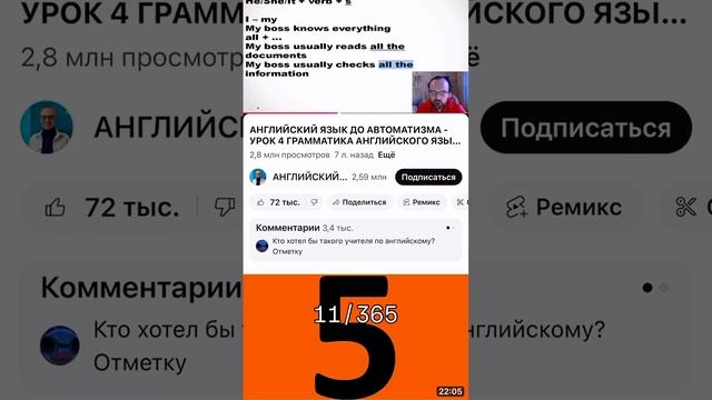 Меняю жизнь