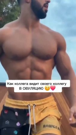 Отправь коллеге🔃, от которой не знаешь, что ожидать 🙈😁🤭 

#массажМосква #массаж #москва #коллега
