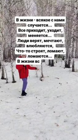 в жизни всякое случается