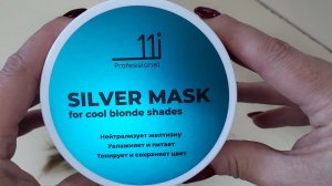 Тонирующая маска для блондинок👌👌👌