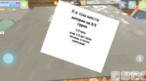 "КУДА ЖЕ ЕХАТЬ?" обычная жизнь Егора возвращение на работу 110 серия