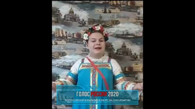 Левошина Анна, 15 лет/ Г.Пономаренко "Мы о вас не забыли" | ГОЛОС РОССИИ