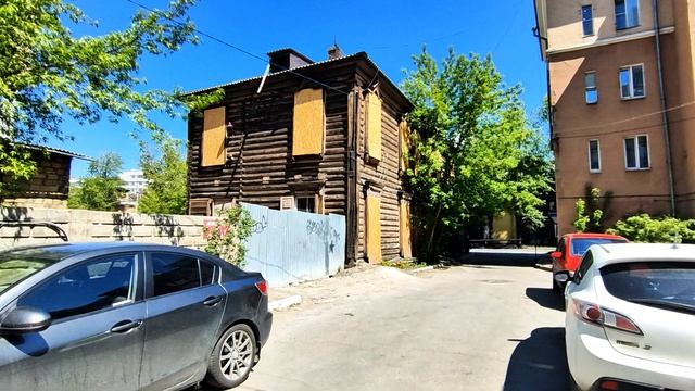 Дом Купца