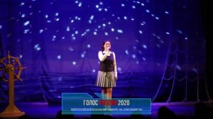 Сайгина Анна. «Я возьму этот большой мир...» | ГОЛОС РОССИИ