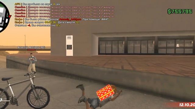 дм электрик смотреть онлайн