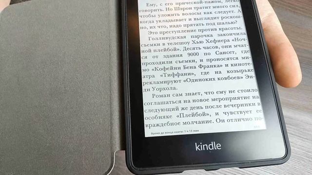 Книга