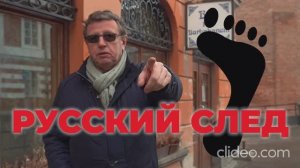 Полиция Украины рассматривает «русский след»