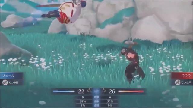 Fire Emblem Engage (Switch) new footage reveal Celine, the Princess of Filene [October 7, 2022]