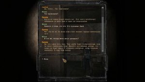 Прохождение STALKER Связной Часть 4 Подставной Крамер
