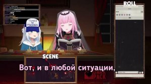 Калли и Гура_ основы настольных RPG