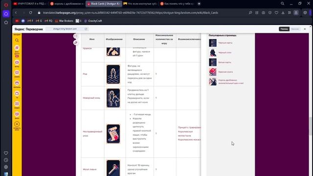 Необычные шахматы.