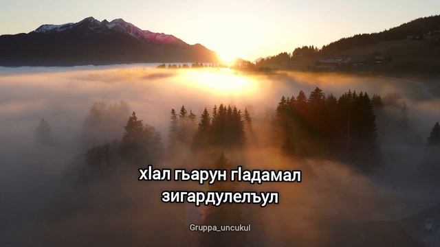 Мавлид 2025 смотреть онлайн