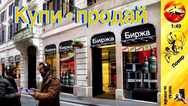 Телефонное мошенничество. Автор - Повар