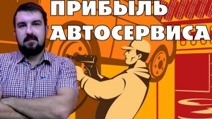 МЕГА МАСТЕР ПРИЕМЩИК ПРОДАЖНИК В АВТОСЕРВИС - КАКИМ ОН ДОЛЖЕН БЫТЬ ЧТОБЫ АВТОСЕРВИС РАЗВИВАЛСЯ