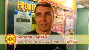 Тест компенсаторов плавучести - "жилет или крыло"