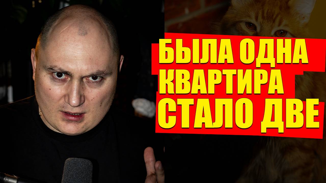 Продаем квартиру и покупаем облигации ОФЗ 26248