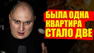 Продаем квартиру и покупаем облигации ОФЗ 26248