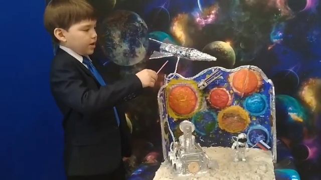 Солнечная система. Макаров Илья. МБОУ Нижнесаянтуйская СОШ Тарбагатайского района