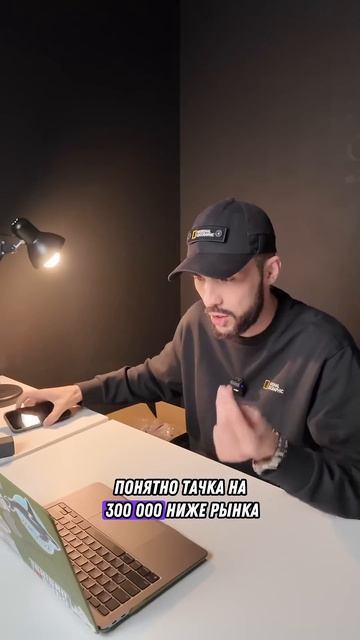 А чего вы ждете от тачки ниже рынка?  #автоизяпонии #автоподзаказ