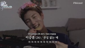 «Когда родители уснут» гости Winner, эпизод 12