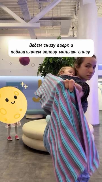 Что делать, если малыш уснул в заспинке?