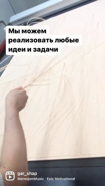 Процесс производства наших декоративных акустических панелей. 457.#декоративныепанели