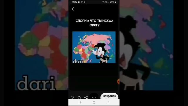 жёстко