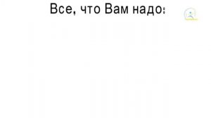 А не пошли бы вы на...