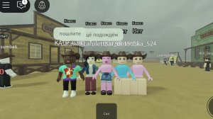 МЕРТВЫЕ РЕЛЬСЫ В РОБЛОКС! ИГРАЕМ С ПОДПИСЧИКАМИ!