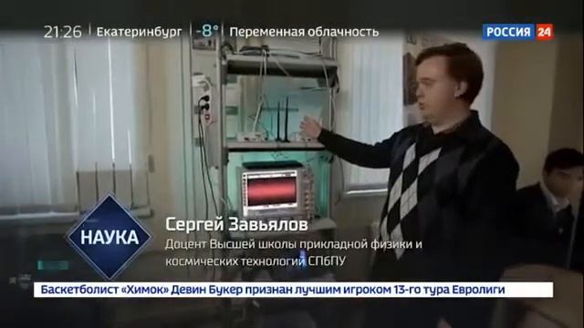 Программа "Наука": о развитии технологий 6G в СПбПУ смотреть онлайн