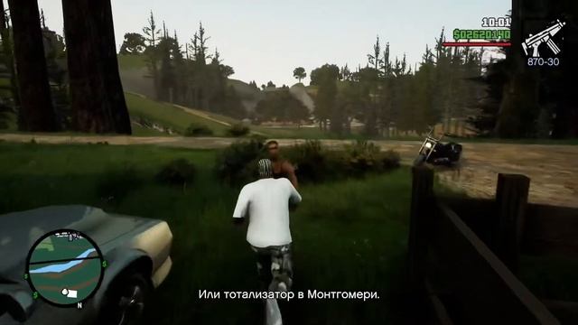 Кажется эти 3 могилы возлюбленных Каталины😏 GTA SA смотреть онлайн